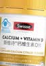 Swisse斯维诗 迷你钙维生素D片 柠檬酸钙好吸收 孕妇中老年人适用 90粒 实拍图