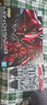 万代（BANDAI）高达拼插拼装模型玩具 RG RGU 1/144系列敢达 RG29 沙扎比 实拍图