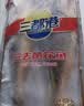 三都港 冷冻黄花鱼700g/2条装 新鲜大黄鱼 深海鱼 生鲜 鱼类 海鲜水产 实拍图