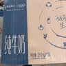 蒙牛【新鲜日期】特仑苏纯牛奶250ml*16盒 3.6g蛋白 送礼礼盒 实拍图
