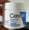 适乐肤（CeraVe）特润C霜85g（保湿补水防干裂干燥男士女士面霜身体乳张凌赫同款） 实拍图