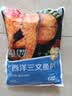 京觅三文鱼扒大西洋鲑鱼净重908g甄选中段单片真空礼盒送礼 实拍图
