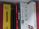 竞聘演讲词（大全集） 实拍图