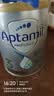 爱他美（Aptamil）白金澳洲版 配方奶粉 3段(12-36个月) 900g 3罐原箱【官方自营】 实拍图