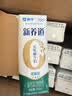 蒙牛新养道无乳糖低脂牛奶250ml*15盒送礼 3.2g/100ml蛋白质 实拍图