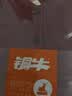 铜牛26新款暖棉开襟家居女套秋冬家居服套装 启运紫红 L(170/95) 实拍图