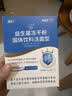 江中益生菌12000亿 成人肠胃肠道益生元通用调理高活性专利菌2g*20袋 实拍图