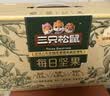 三只松鼠每日坚果1050g35袋独立包装开心果腰果坚果礼盒礼包团购送礼出游 实拍图