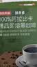 京东京造阿拉比卡黑咖啡粉速溶0糖0脂2g30条冷热美式燃脂减脂云南小粒 实拍图