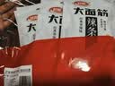 卫龙辣条大面筋 香辣味 休闲解馋零食怀旧小零食 650g（约10包） 实拍图