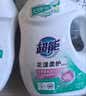 超能肖战同款花漾柔护除菌洗衣液 1KG除螨去渍72小时持久留香校服宝宝 实拍图