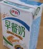 伊利早餐奶核桃味 250ml*24盒 优选核桃早餐伴侣 礼盒装 实拍图
