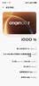 vivo iQOO 16 12+256G逐光 2K165Hz三星珠峰屏 自研电竞芯片Q4 第六代骁龙8超级至尊版 游戏手机iqoo16 实拍图