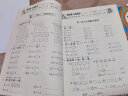 【新华书店正版】人教版1一年级上册数学轻松练口算题卡一年级上册RJ版人教版数学一1年级上册口算题卡 晒单实拍图