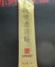 东阿阿胶速溶粉小金条3g*14袋*2盒阿胶粉养生营养品 送妈妈送长辈 实拍图