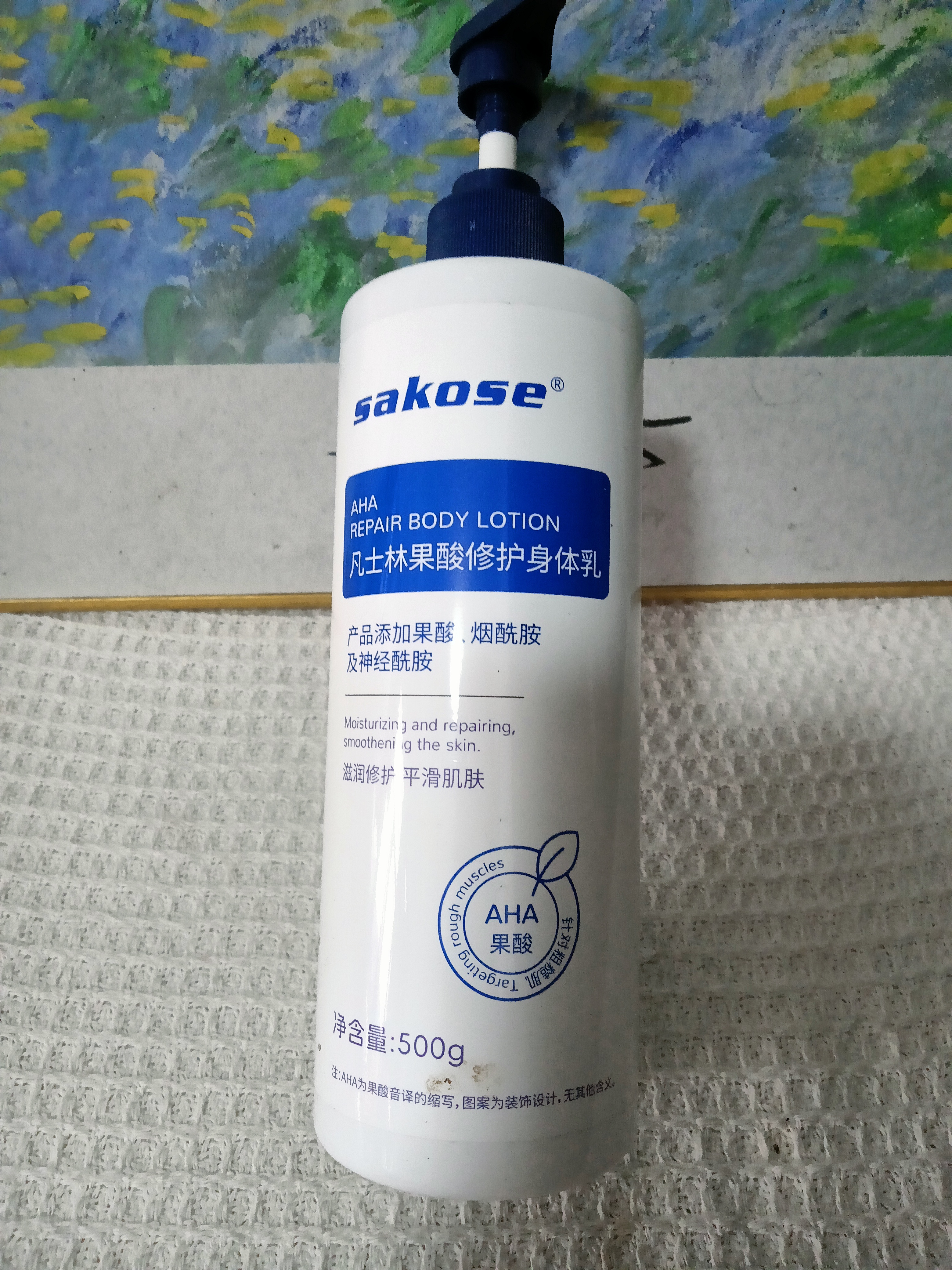sakose凡士林果酸柔滑身体乳500ml补水保湿防皮肤干燥止痒润肤乳男女士 实拍图