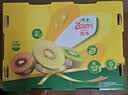 佳沛（zespri）新西兰 金奇异果特大果15粒134-146g猕猴桃水果礼盒 实拍图