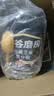 五谷磨房黑芝麻糊五黑粉无糖核桃芝麻黑豆粉代餐粉600g【买3赠搅拌杯】 实拍图