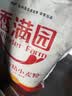 香满园 面粉 中筋粉 家用优质特精小麦粉 20斤 包子饺子馒头饼手擀面 实拍图