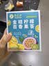 草木方花草茶 金桔柠檬百香果2盒装210g 冷泡茶冻干柠檬片泡水 水果茶 实拍图