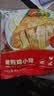 大希地黑椒牛排牛肉儿童牛排调理牛排半成品冷冻食材 黑椒牛排400g*2袋（共10片） 实拍图