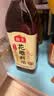 海天陈年香花雕料酒800mL 12度 花雕酒含量35% 纯粮酿造非酒精勾兑 实拍图