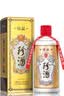 珍酒佳品经典 53度酱香型白酒 500ml单瓶装 双11口粮酒推荐 实拍图