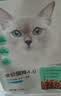 网易严选全价猫粮成幼猫主粮三文鱼亮毛深海鱼虾味1.8kg 【宠物金选】 实拍图
