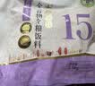 十月稻田 高纤全谷物杂粮饭2.5kg 杂粮米 糙米 花生米 鹰嘴豆 紫薯 煮粥 实拍图