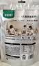 宝宝馋了苹果干80g儿童零食无添加配料干净水果片富含膳食纤维蜜饯果干 实拍图