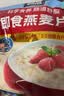 桂格（QUAKER）即食燕麦片1000g袋装 纯麦片 零添加蔗糖 高纤 早餐囤货装 实拍图