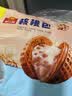 广州酒家核桃包750g 20个早餐半成品早茶点心包子面点食品生鲜速食美食 实拍图