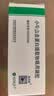 兴齐速高捷 小牛血去蛋白提取物眼用凝胶5g (20%) 实拍图