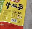 品品 丝状牛板筋 香辣味85g 独立小包牛肉干肉脯 解馋即食 休闲零食 实拍图