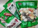 安井虾滑 150g/袋 虾肉虾仁含量80% 火锅关东煮麻辣烫丸子食材 实拍图