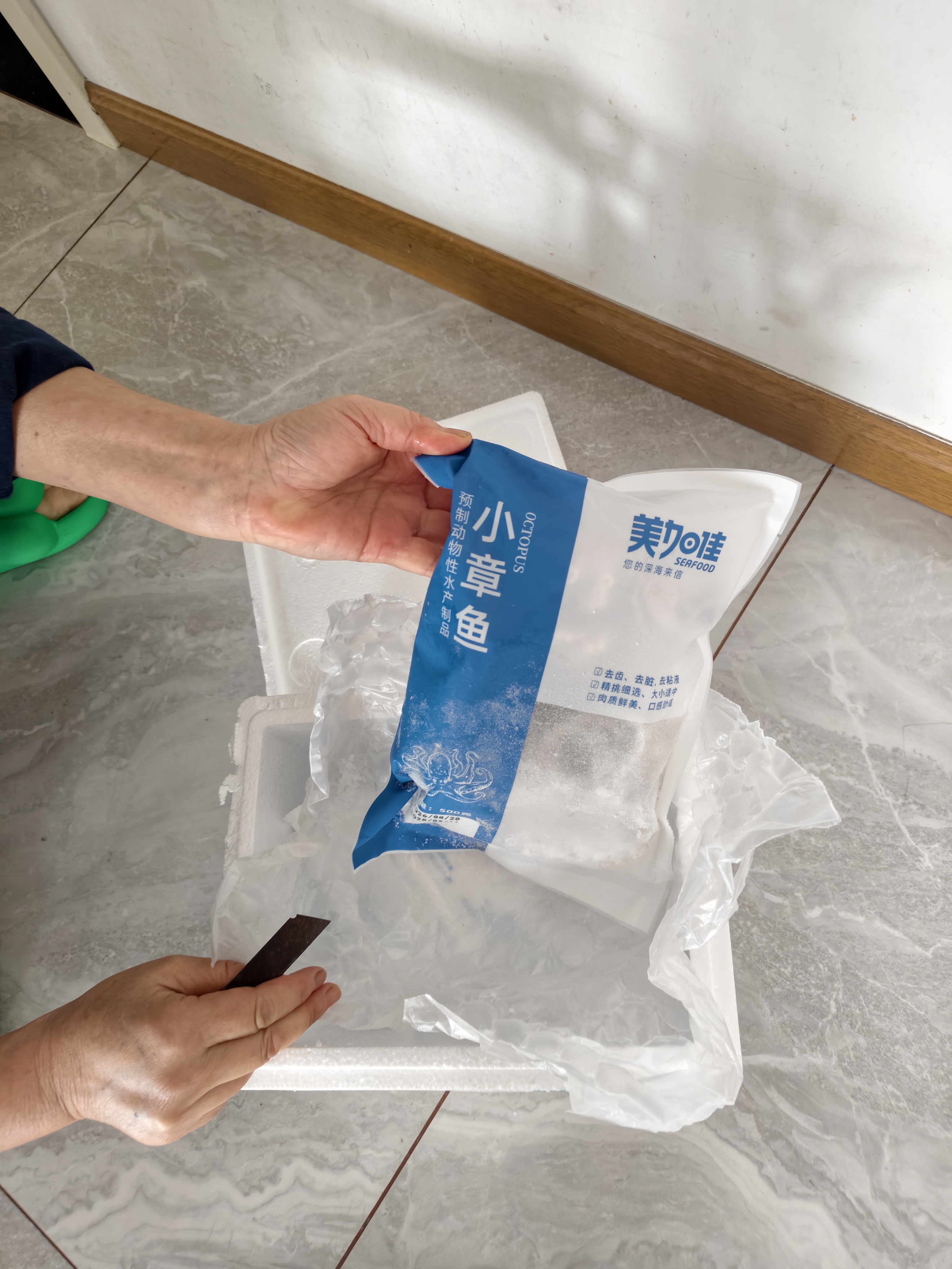 美加佳三去小章鱼净重1斤（8-13只） 去牙去脏八爪鱼火锅聚餐 实拍图