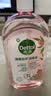 滴露（Dettol）衣物消毒液自然香氛洗衣除菌液除螨 48h留香1000ml*1灭活白念珠菌 实拍图