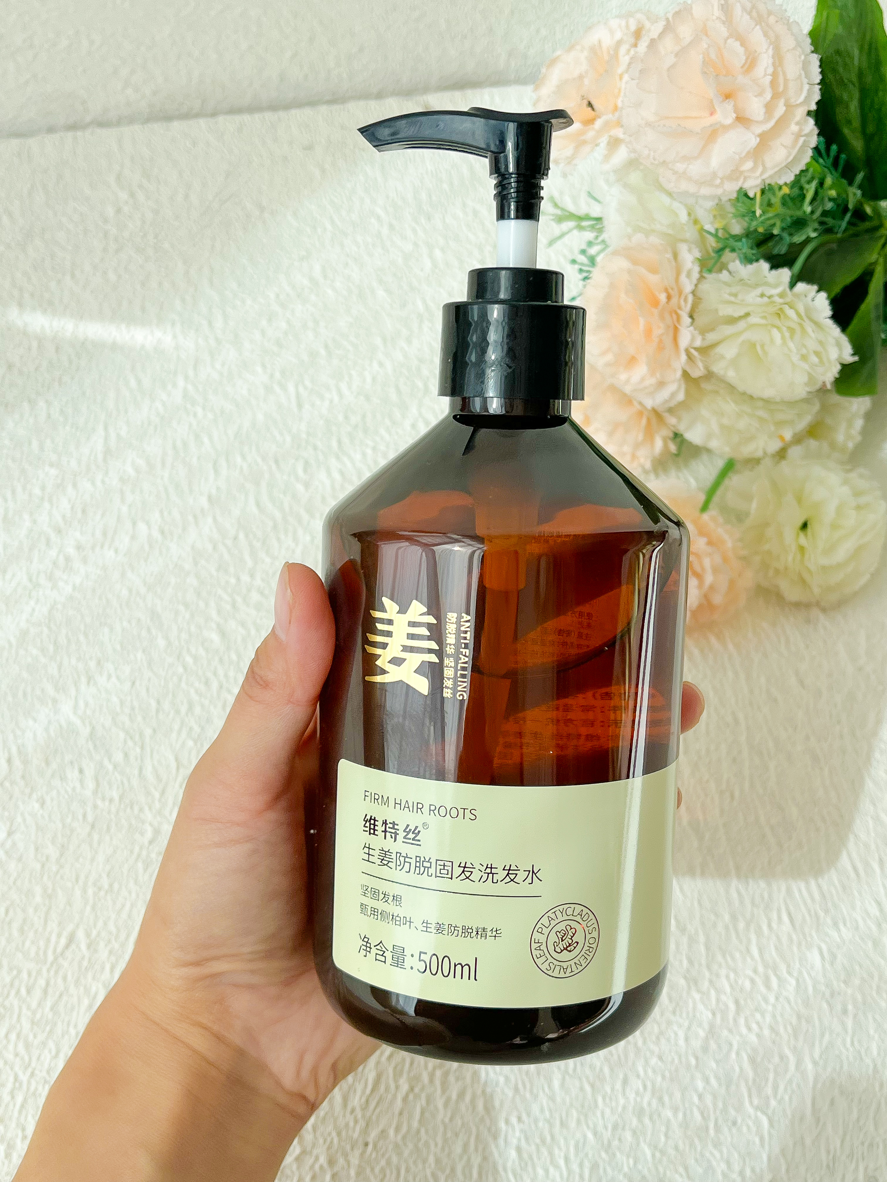 维特丝防脱洗发水生姜固发侧柏叶育控油去屑持久蓬松洗头膏露男女士专用 实拍图