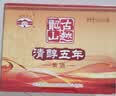 古越龙山清醇五年 半甜型 绍兴黄酒 500ml*6瓶 整箱装双11 实拍图