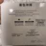 欧莱雅玻尿酸淡纹面膜20片装含赠到手50片修护护肤生日礼物 实拍图