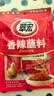 翠宏 火锅蘸料 烧烤火锅烤肉调料 干碟辣椒面 香辣蘸料10g*10袋 实拍图