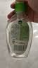 滴露（Dettol）免洗洗手液经典松木200ml 儿童家庭 99.99%抑菌杀菌消毒凝胶 实拍图