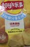 乐事薯片经典原味135g 实拍图