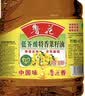 鲁花【保真菜籽油】食用油 低芥酸特香菜籽油 900ml 物理压榨  实拍图