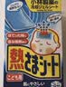 小林制药（KOBAYASHI）医用退热贴儿童成人可用16片退烧贴高热发烧降温流感防护原装进口 实拍图