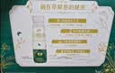 伊利草原酸奶巴氏杀菌原味酸奶230g*10瓶/箱  礼盒装 实拍图
