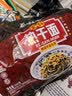 蔡林记正宗武汉热干面湖北特产速食方便面早餐拌面原味5连包650g 实拍图