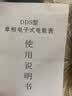 标康 DDS1986家用单相电表电子式交流电能表出租屋电度表火表10(40)A 实拍图