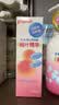 贝亲（Pigeon）贝亲桃叶精华洗护组（ 爽身露200ml+洗发沐浴二合一 500ml） 实拍图