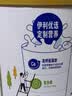 伊利中老年高钙低脂富硒奶粉 中老年奶粉 礼盒送礼 营养品 700g*2 实拍图